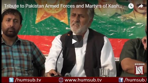 Tribute to Pakistan Armed Forces and Martyrs of Kashmir Freedom Fighters by members of All Parties HumSub. Tv