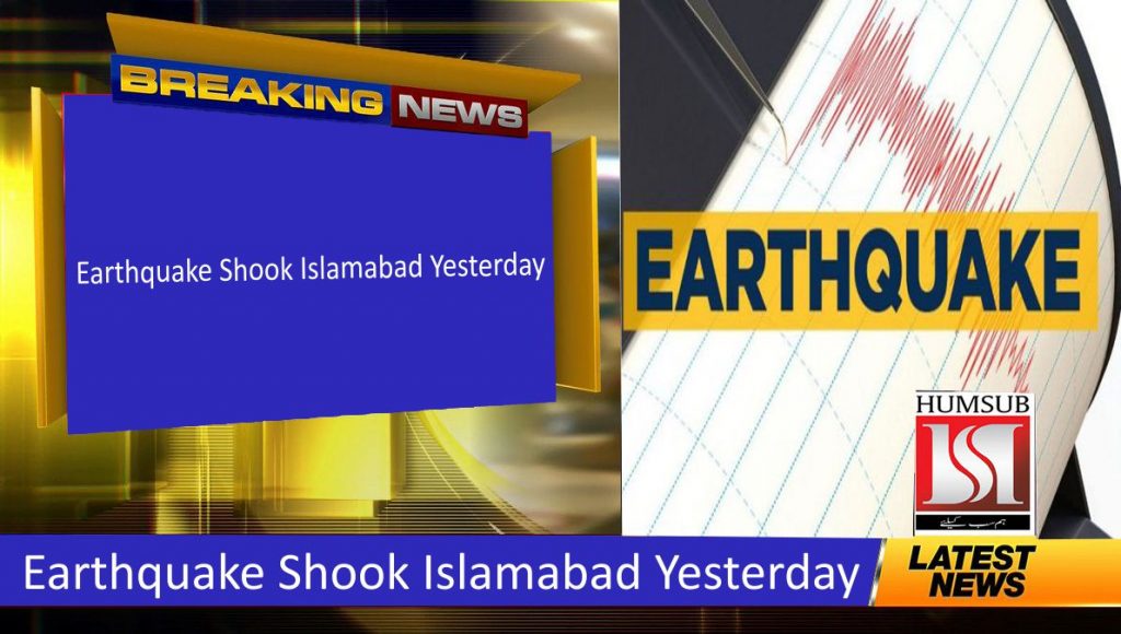 Earthquake Shook Islamabad Yesterday