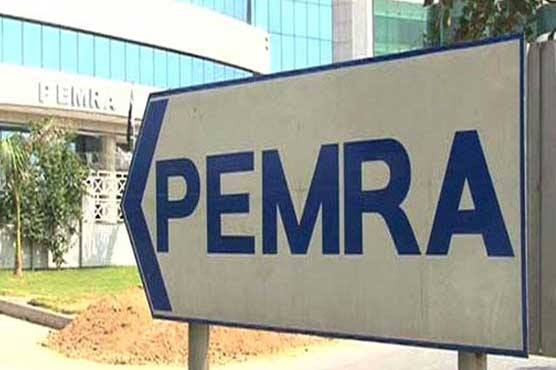 PEMRA Soon To Be Abolished By The Government